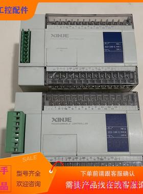 （请询价）询价信捷PLC可编程控制器,型号XNC3-24R-E,,议价