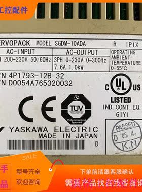 （请询价）询价伺服,驱动电机,SGDM-e10ADA1100一套议价