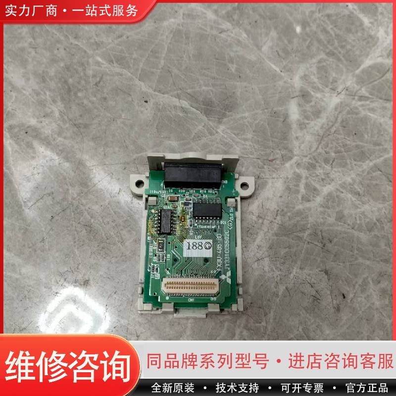 正品FX3U-485-BD,，功能正常，成色可维修