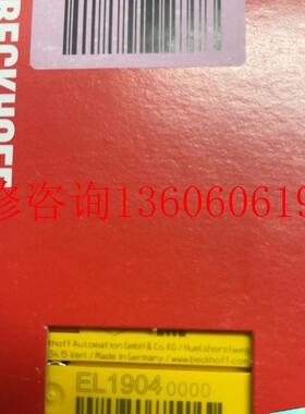 （请询价）全新倍福EL1904 EL2904 EL2911 需议价