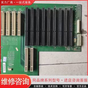 1713可维修 FSC 工控机底板IPC 6113LP4