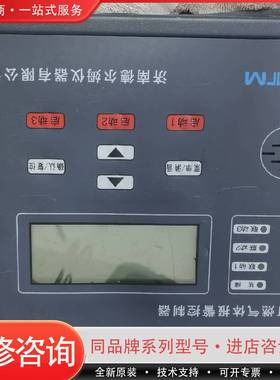 可维修德尔塔DMC800可燃气体报警控制器