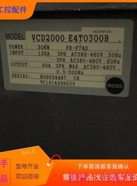 （请询价）询价麦孚安达变频器VCD2000FRo-F74030千瓦议价