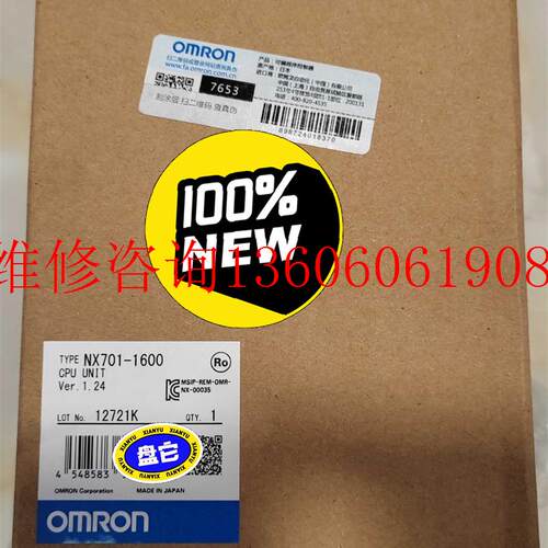（请询价）全新NX701-1600,  CPU单 全议价