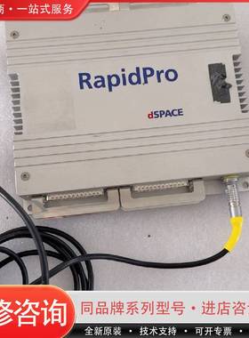 dSPACE  Papidpro 实物图，就图片这些所有可维修