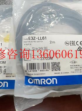 （请询价）全新E3Z-LL61激光传感器,没拆封3个议价