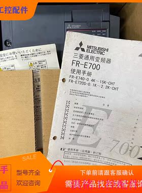 （请询价）询价FR-E720o-5.5K,变频器,,,议价