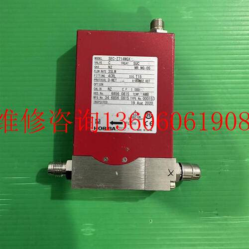 （请询价）全新HORIBA SEC-Z714MGX议价