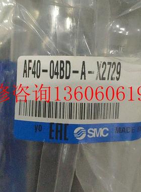 （请询价）全新SMC过滤器AF40-04BD-A-X2729一个320议价