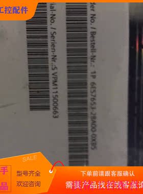 （请询价）询价6ES7653-2BA00-0XB5N,PCS7AS议价