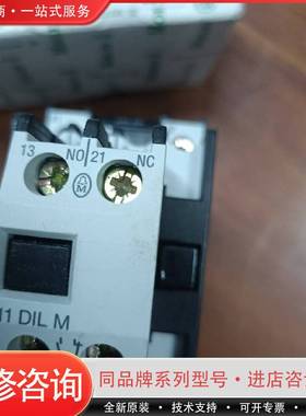 DILOOAM-G/11接触器，带辅助触头，可维修