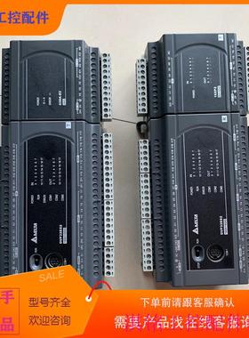 （请询价）询价台达PLCd变程控制器和扩展模块议价