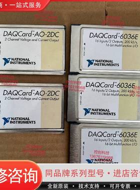 可维修DAQCard-6036E， DAQCard-AO