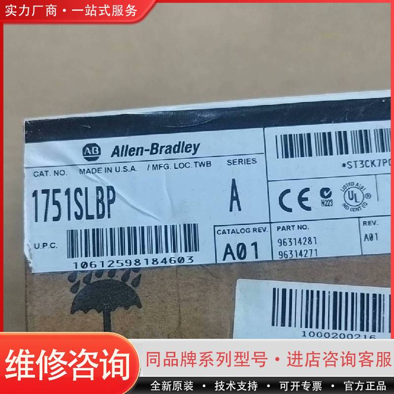 可维修1751-SL4SP  当天可发  1751sl4sp