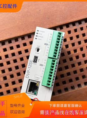 （请询价）询价台达二手拆机DVP1O2SE11R图摄、、喜欢就私议价