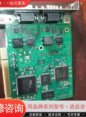 可维修IXXAT MG1338A iPC-IXC16/PCI  H