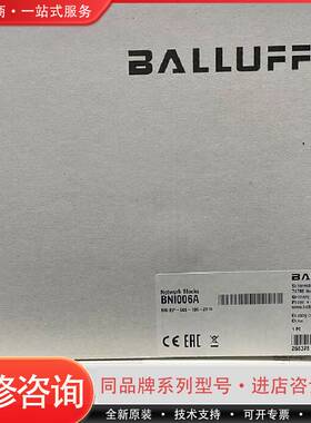 可维修正品，电容式传感器，BUS005H+BUS M