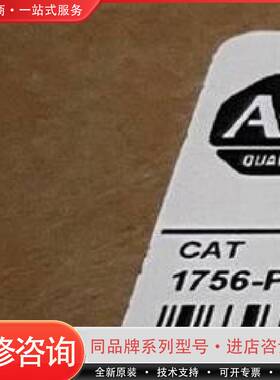 可维修1756-PB75K 未拆封 质保一年
