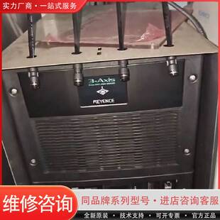 S9920A激光机可维修