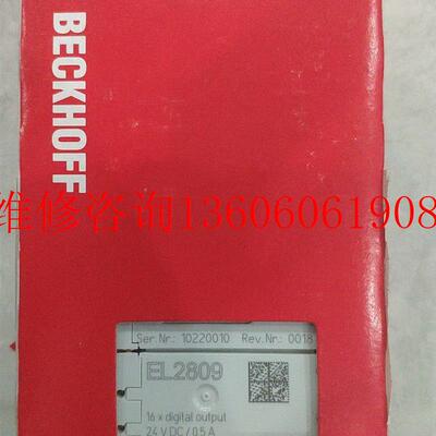 （请询价）全新德国倍福模块EL2809,16点输入,,工程余货议价