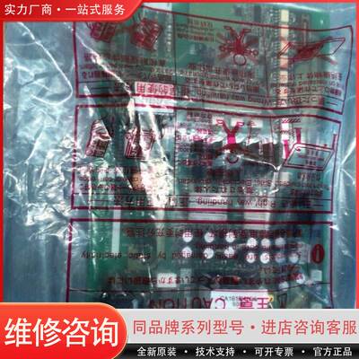 A74MA500A BC186A724G51可维修