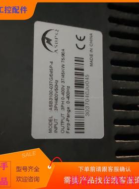 （请询价）询价拆机奥圣变频asbB3100-037g/45p-4、能不议价