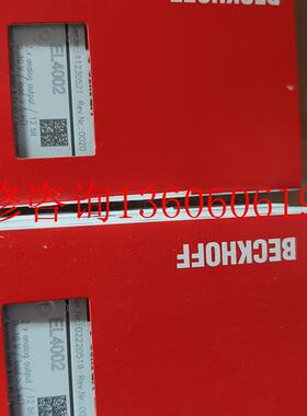 （请询价）全新倍福EL4004未拆封模块 需要速度联系 签收前请当议