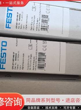 CPX-AP-I-8DI-M8-3P正品808可维修