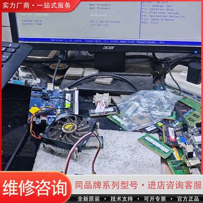 一体机主板A10-9600p 板载CPU可维修