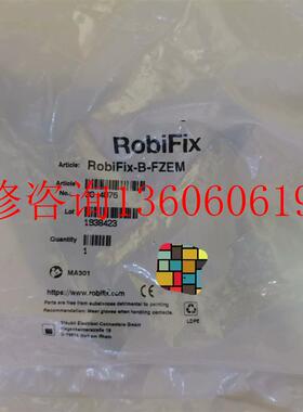 （请询价）全新史陶比尔RobiFix-B-FZEM 30.4076焊接机器议价