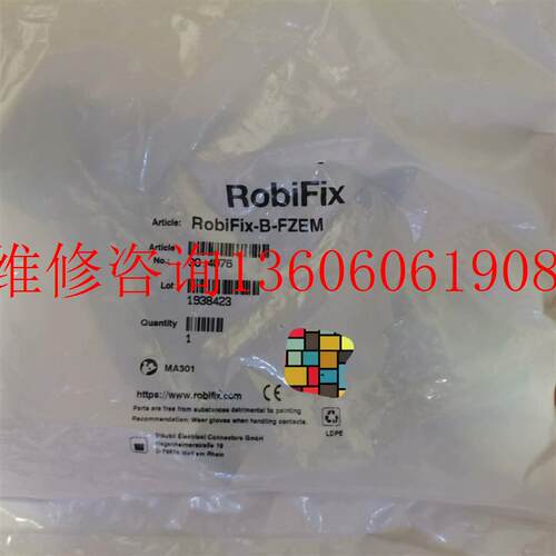 （请询价）全新史陶比尔RobiFix-B-FZEM 30.4076焊接机器议价