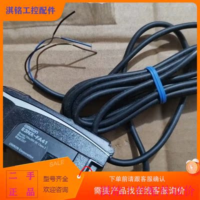 （请询价）询价E3lNX-FA41。议价