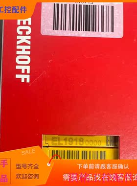 （请询价）询价EL19N18-0000,价。议价