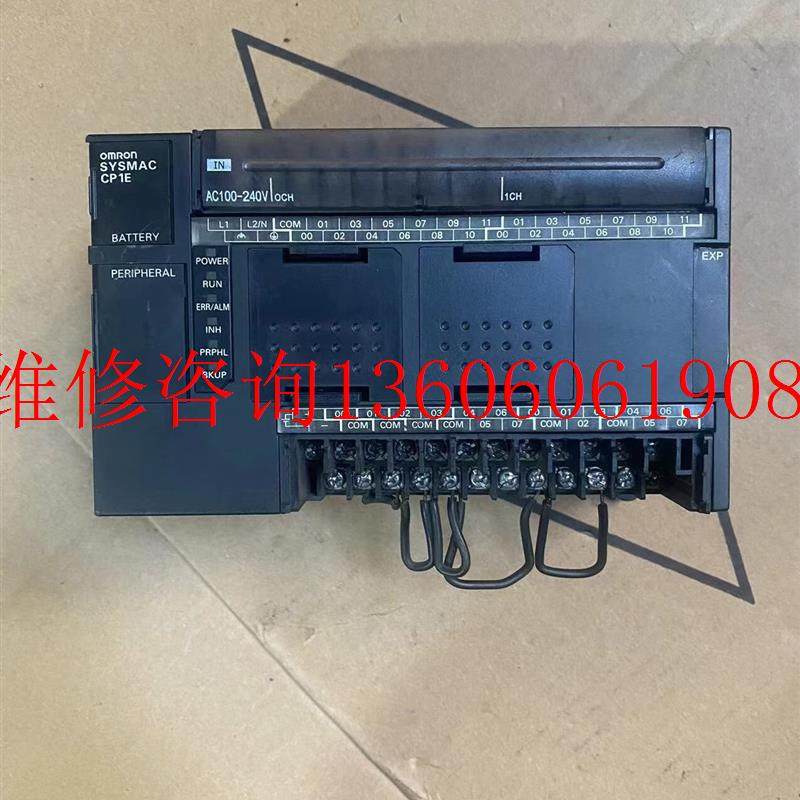 （请询价）全新 CP1E-N40DR-A,拆机,外壳底部议价,五金/工具,PLC,淘宝优惠券,粉丝福利购,淘宝优惠卷