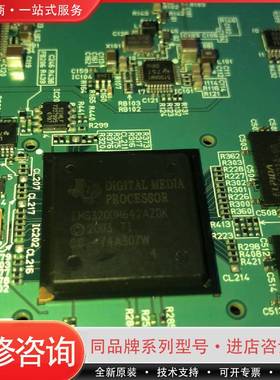 TMS320DM642AZDK，带板，EP1C6f256c可维修