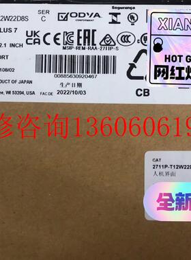 （请询价）全新2711P-T12W22D8S ,询价购买议价