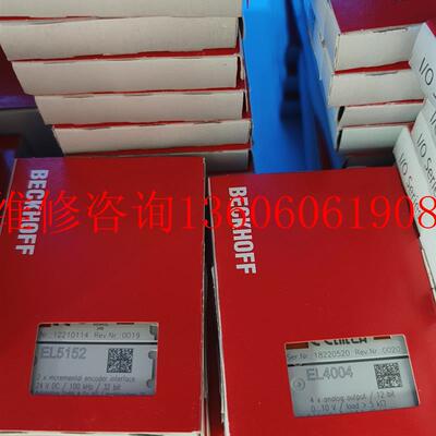 （请询价）全新倍福EL4004 EL4002EL5152 EL5151议价