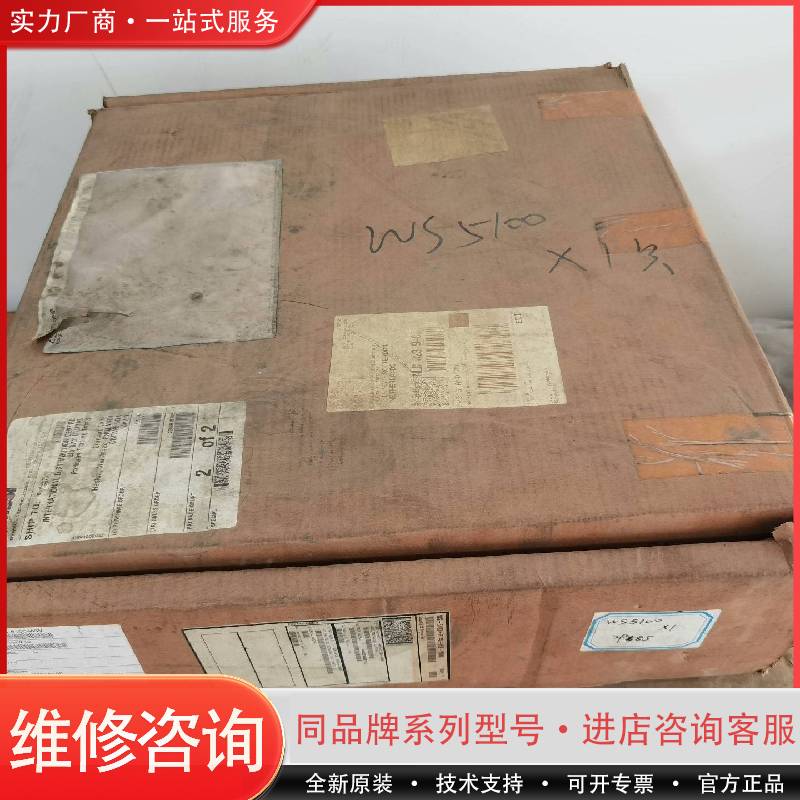 可维修Symb0I。讯宝交换机。型号WS-5100-R140-