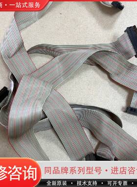 64系统用排线F050，CF11可维修