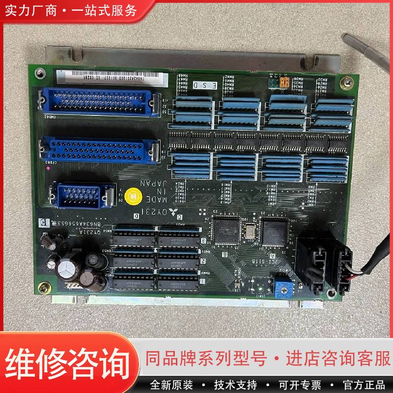 QY231A BN634A656G53，议价可维修