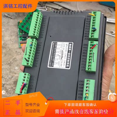 （请询价）询价HLD触摸屏一e801一体机不是质量问题卖出不退!谢谢