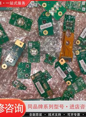 可维修迈瑞按键板 迈瑞 SPL 2000 LA20按键灯板及