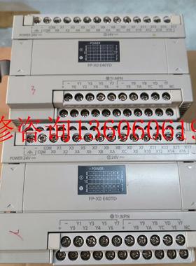 （请询价）全新AFPXOE40TD-F扩展模块议价