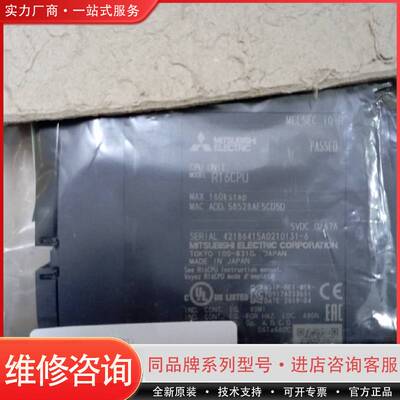 R16CPU可维修