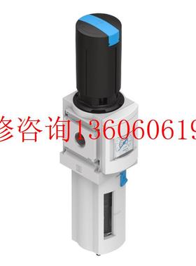 （请询价）全新FESTO/过滤减压阀MS6-LFR-3/8-D7-E议价