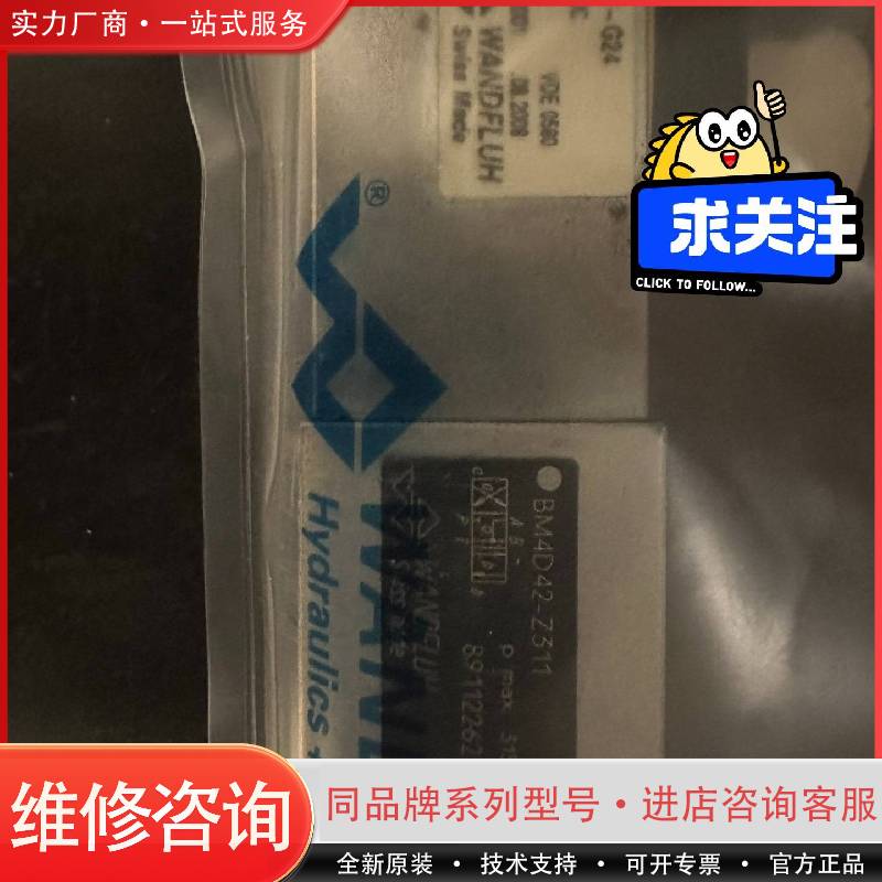 可维修SCANA电磁阀BM4J40、BM4D42还剩几套处理了