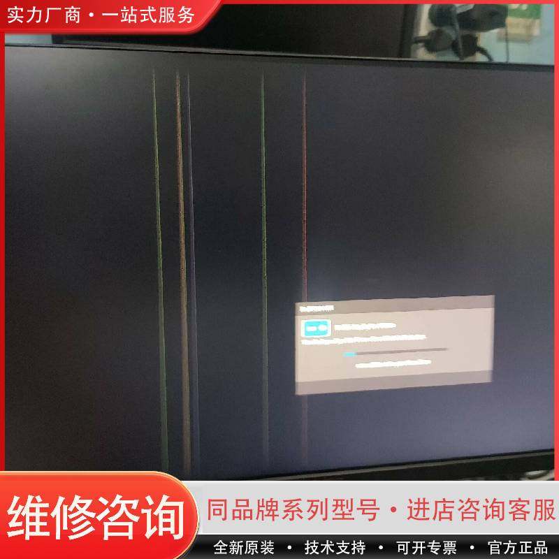 可维修戴尔U2414H显示器 戴尔U2414H显示器 线屏