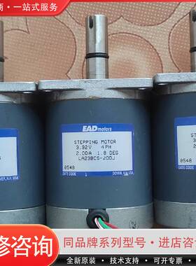 EADmotors电机LB23BCS-200J旧货成可维修