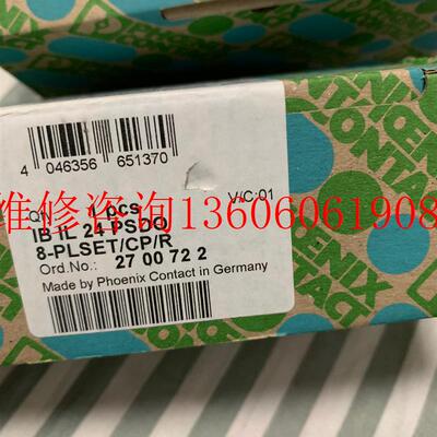 （请询价）全新2700722连接器套件IB IL 24 P议价