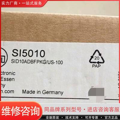 可维修正品，电感式接近开关，IS5071，，需要
